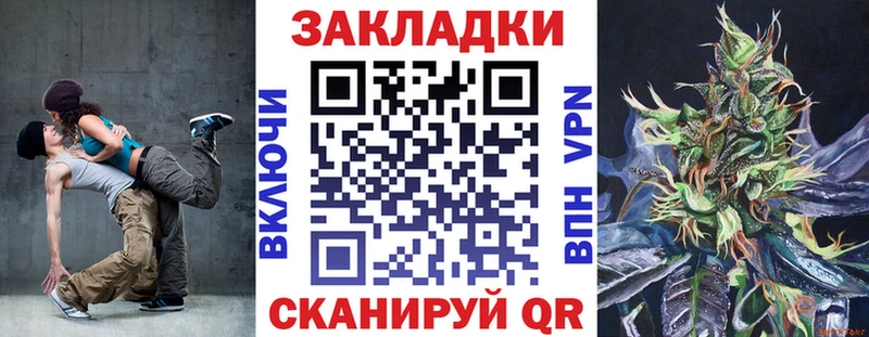 Все наркотики Макарьев Гашиш КОКАИН Меф МАРИХУАНА