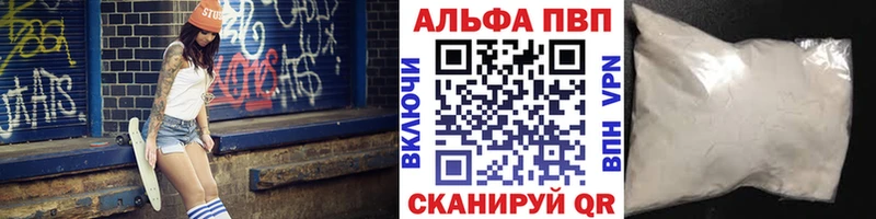 Альфа ПВП крисы CK сколько стоит Макарьев