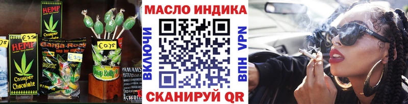 Cannafood марихуана  как найти закладки  Макарьев 