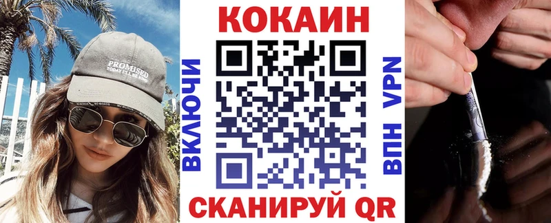 наркотики  Макарьев  КОКАИН 98% 