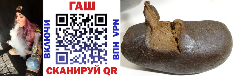 кракен как войти  Макарьев  ГАШ Premium  как найти  
