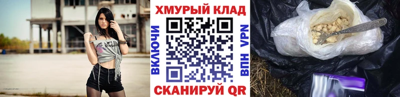 Героин герыч  Макарьев 