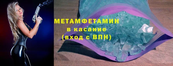 стаф Армянск
