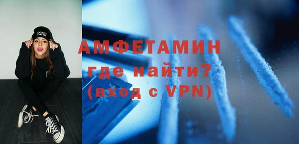 стаф Армянск