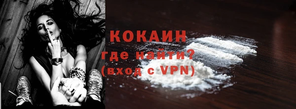 стаф Армянск