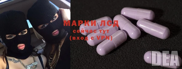 стаф Армянск