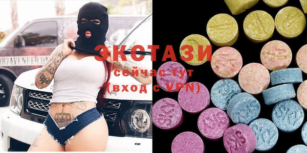 стаф Армянск