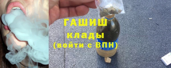 стаф Армянск