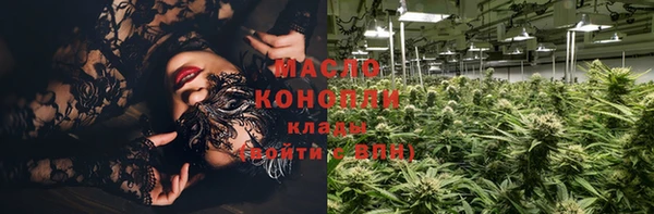 стаф Армянск