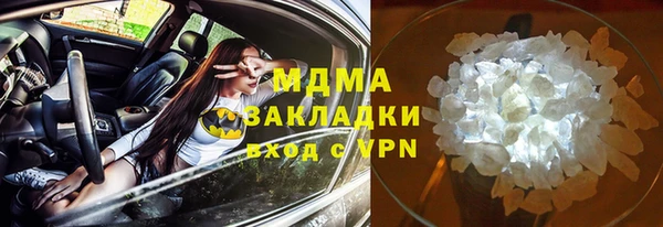 стаф Армянск
