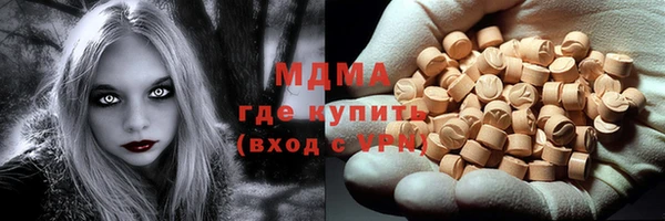 стаф Армянск