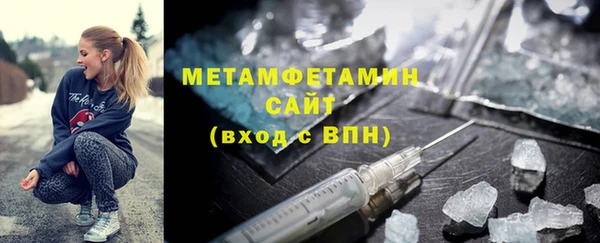 стаф Армянск