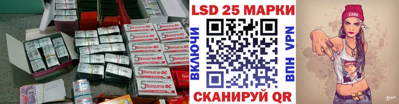как найти Макарьев LSD-25 экстази ecstasy