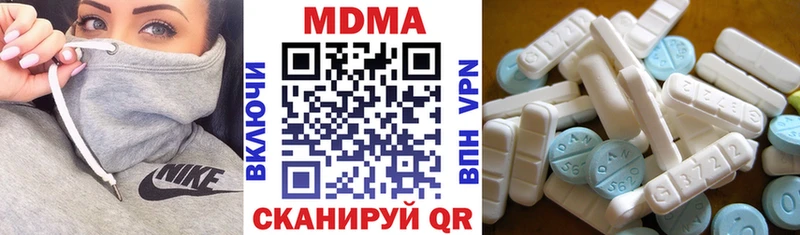 маркетплейс клад Макарьев МДМА Molly цена наркотик