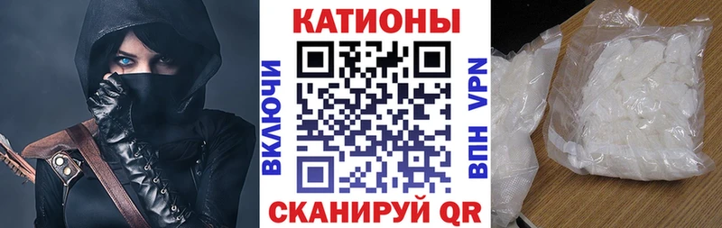 Мефедрон mephedrone Макарьев