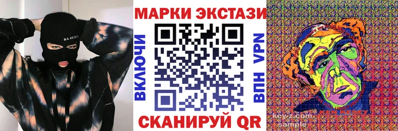Марки N-bome 1500мкг  где можно купить наркотик  Макарьев 