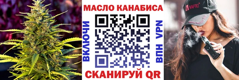 закладки  Макарьев  ТГК Wax 